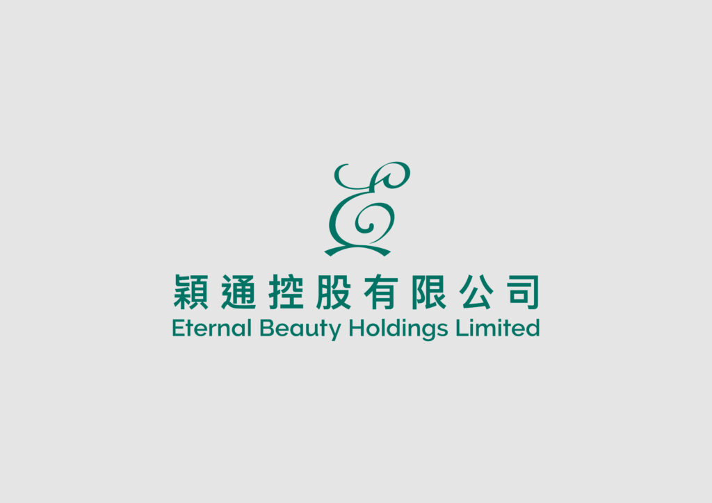 Eternal Beauty Holdings Limited | 穎通控股有限公司