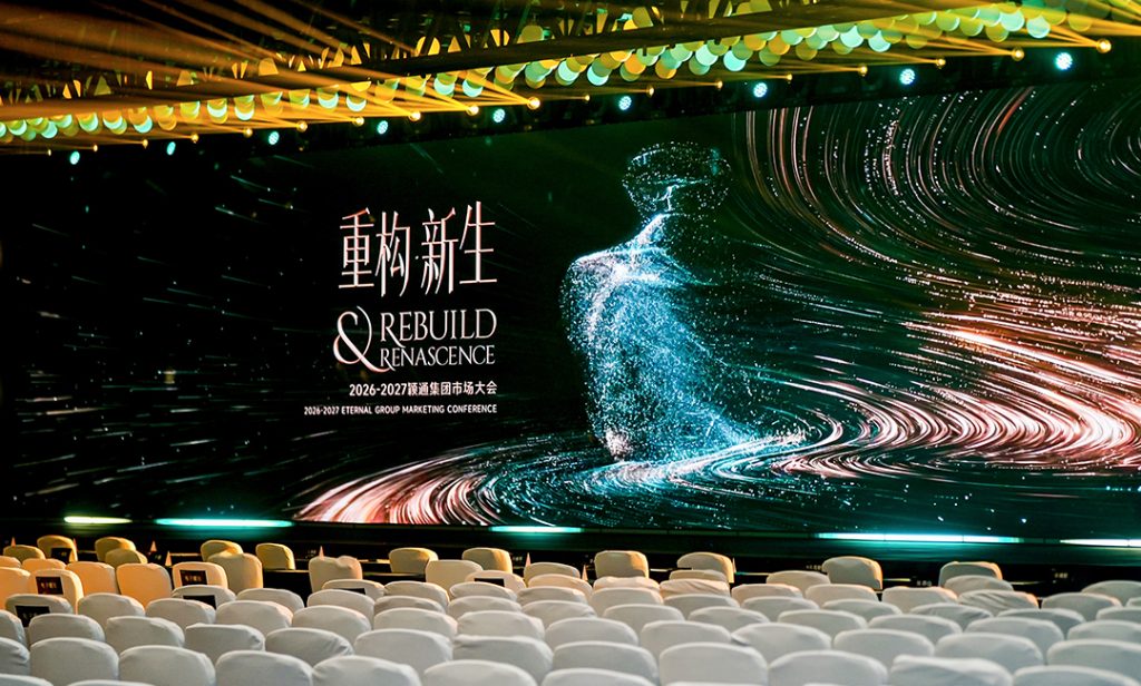 颖通集团《2026中国嗅觉生态白皮书》正式发布