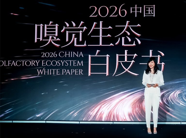 颖通集团《2026中国嗅觉生态白皮书》正式发布