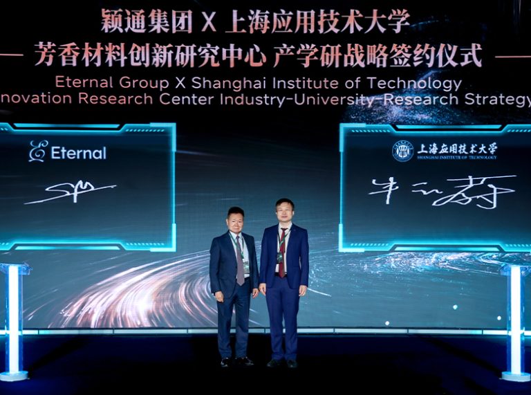 颖通集团《2026中国嗅觉生态白皮书》正式发布