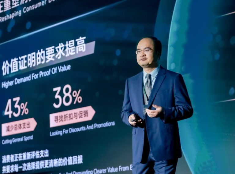 颖通集团《2026中国嗅觉生态白皮书》正式发布