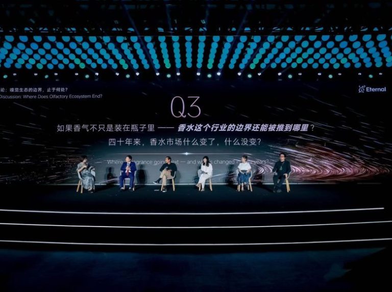 颖通集团《2026中国嗅觉生态白皮书》正式发布
